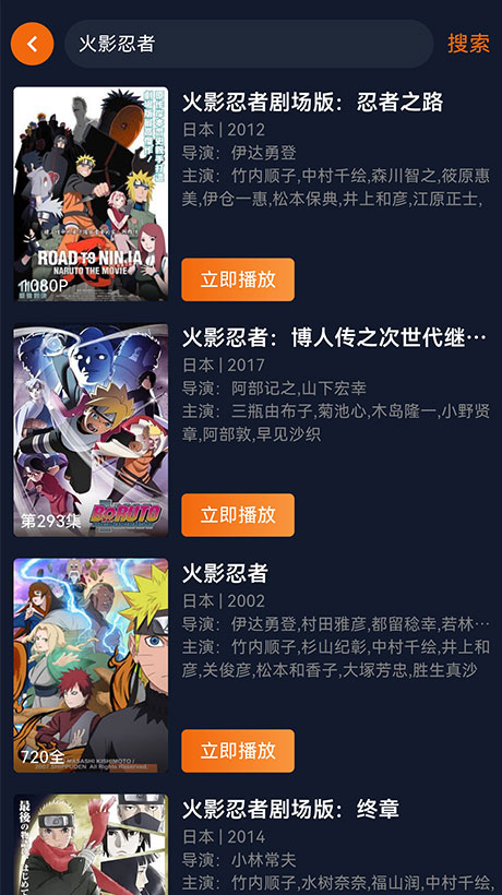 囧次元分类筛选界面